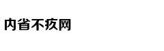 火车时速仅有30公里，柬埔寨首